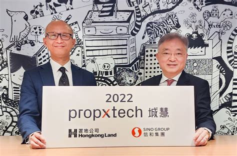 推動房地產科技創新 建構更美好生活 2023