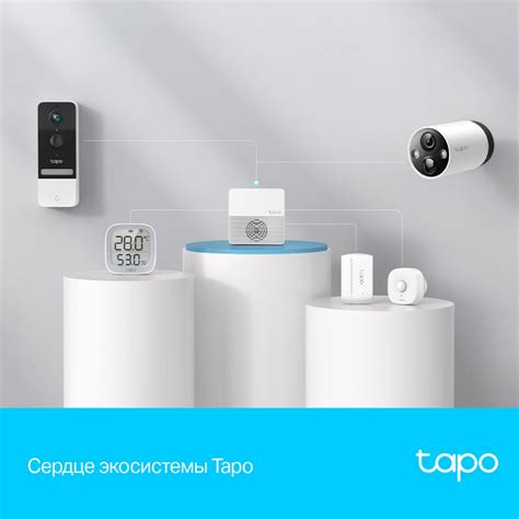 Tapo H200 | Центр управления умным домом (IoT-хаб) | TP-Link Қазақстан ...