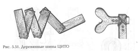 ТРАНСПОРТНЫЕ И ЛЕЧЕБНЫЕ ШИНЫ