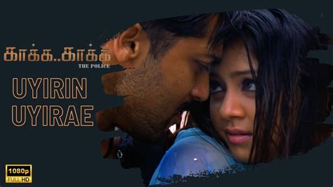 Uyirin Uyire Song Lyrics In Tamil Songlyrics9