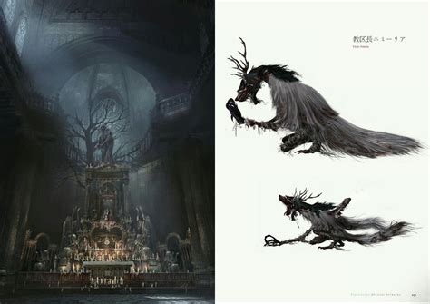 Bloodborne Concept Art - Vicar Amelie & Boss Fight Arena Concept Art ...