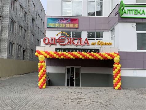 г.Гомель, Ул. Мазурова, 28в