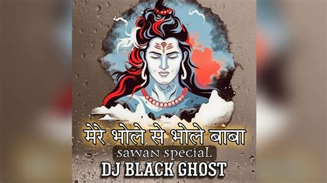 Mere Bhole Se Bhole Baba Sawan Special Dj Black Ghost Youtube