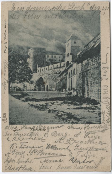 Tallinn. Vaade Nikolai Gümnaasiumi (Gustav - Ajapaik