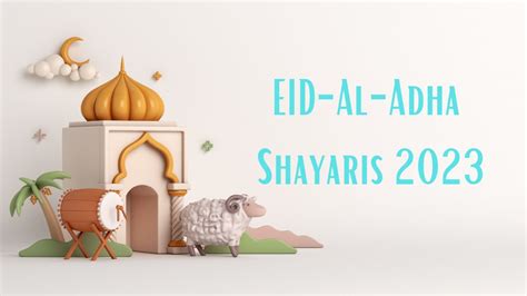 Eid Mubarak 2023: Best Hindi And Urdu Shayari For Bakra Eid To Share With Your Loved Ones