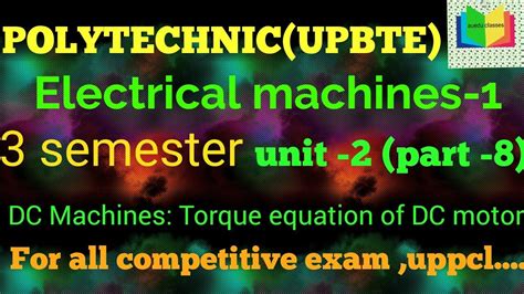 Torque Equation Of Dc Motor Ii Dc Motor Torque Equation Ii Dc Motor Ka