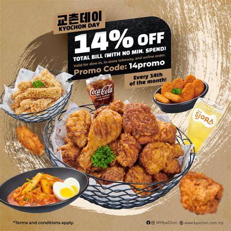 14 Off On KyoChon Day Promotion 2024