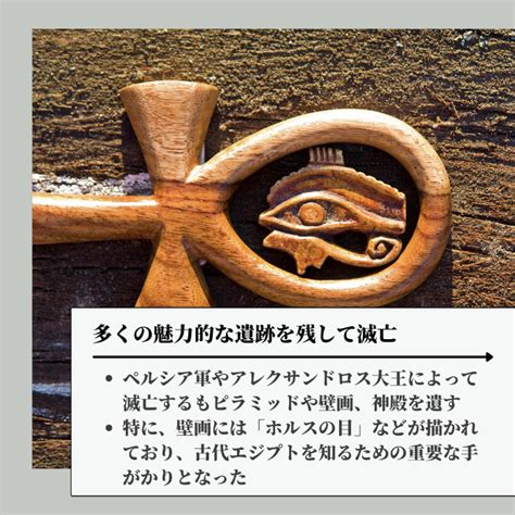 古代エジプト文明とは？文字や川の特徴と歴史、遺跡に加えて人々の生活まで解説 レキシル Rekisiru