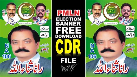 Coreldraw How To Make Pmln Election Flex In Coreldraw 2018 Youtube