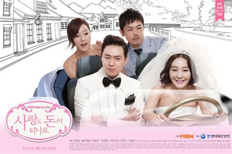Can Love Become Money Drama Haven
