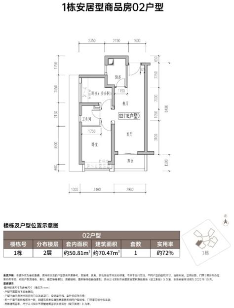 2023年深圳龙誉花园安居房户型图网上看房入口 深圳办事易 深圳本地宝