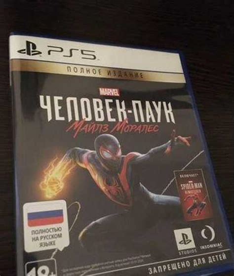Человек Паук Майлз Моралес Полное Издание PS5 | Festima.Ru – частные ...