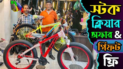 New Cycle Price In Bangladesh New Cycle Price In Bdrockrider