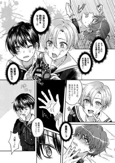 Hare Nochi Arashigumo Nhentai Hentai Doujinshi And Manga