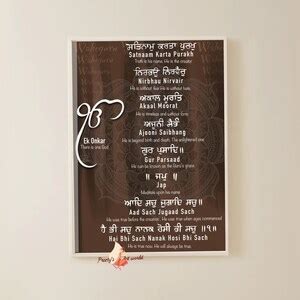 Handwritten Sikh Mool Mantar In Punjabi English With Meaning I Japji