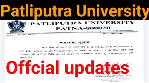 Patliputra University Ug And Pg Scrutiny Date Increase Registration