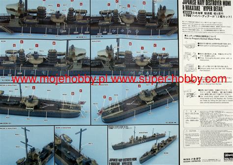 Japanese Navy Destroyer Momi And Wakatake Hyper Detail Hasegawa 30058