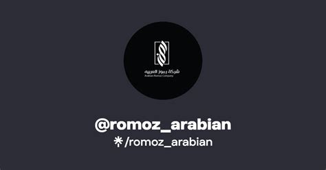 Romoz Arabian Twitter Instagram Linktree