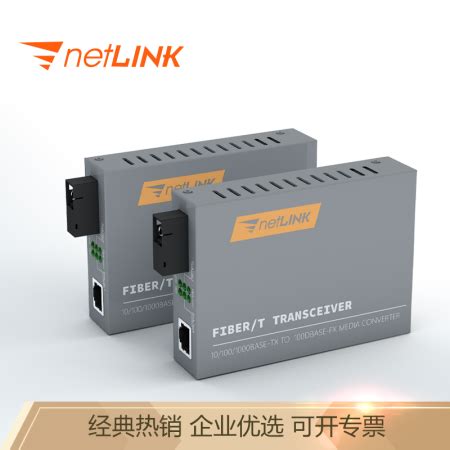 Netlink Htb Ab Sc Km