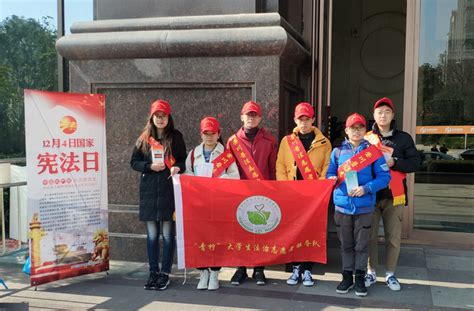 经济与管理学院志愿者携手崇川区文峰街道开展法治宣传活动