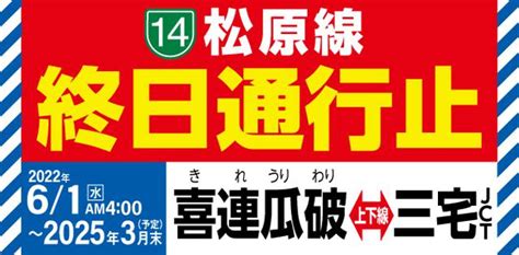 5月25日水曜日 阪神高速maruごとハイウェイ！ Fm大阪 851