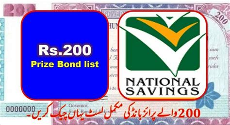 Draw Rs Prize Bond List Sialkot December Full Results