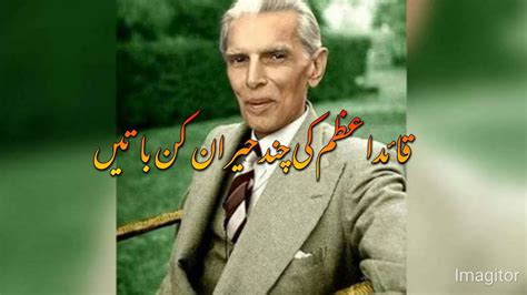 4 Amazing Facts About Quaid E Azam That People Want To Know