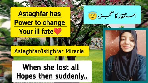 Astaghfar Miracle Story Your Ill Fate Can Change With Istighfar