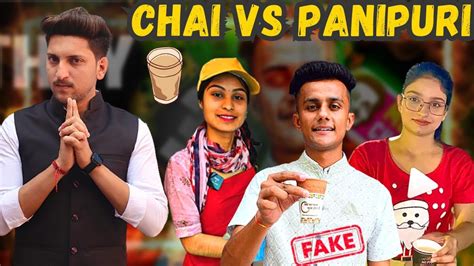 Mba Chaiwala B Tect Panipuri Wali Ki Sacchai Youtube