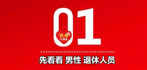 2022年养老金上涨敲定！高龄倾斜的最低岁数门槛是多少呢？ 知乎