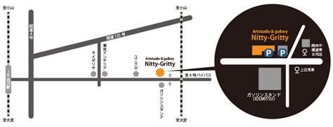 Artstudio And Gallery Nitty Gritty アートスタジオ＆ギャラリー ニッティー グリッティー Access