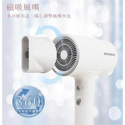 東華堂 褐藻糖膠ex500mgx30顆 2盒【贈】niconico美型負離子吹風機 Ni Ih921櫻彩粉 瘋狂賣客 Iopen Mall