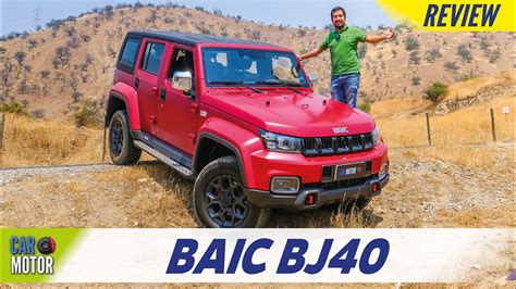 Baic Bj Opini N Prueba Completa Test Review En Espa Ol