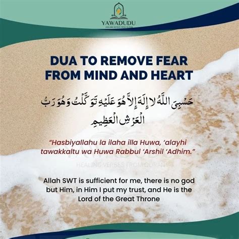 Powerful Dua for Anxiety, Worry and Distress