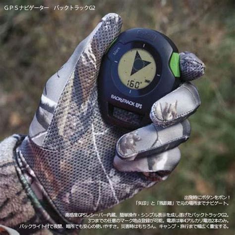 Gpsナビ ブッシュネル バックトラックg2 Bushnell Backtrack G2 オレンジ 日本正規品