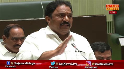 Mla Sandra Venkata Veeraiah Speech On Palle Pragathi Telangana