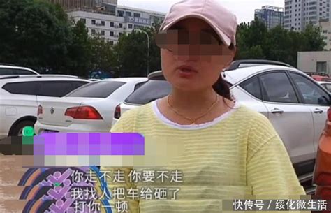 女子全家带小孩看病，车被砸坏还受威胁，工作人员：再不走打死你 8月21日