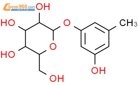 CAS No 21082 33 7 Chem960