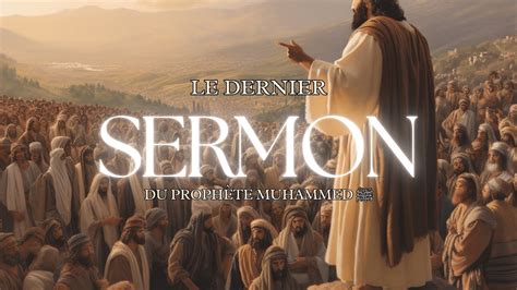 Le Dernier Sermon Du Proph Te Muhammed Youtube