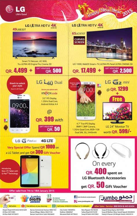 Lg Jumbo Offer Until Qatar I Discounts