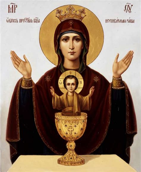 an icon of the mother mary with her hands raised in front of her face ...