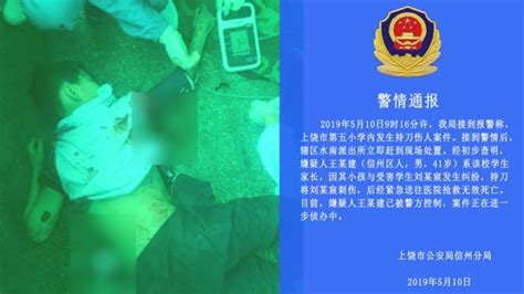 10歲仔遭女同學家長刺死 網傳疑犯為女兒報仇 14小時前 吹水台 香港高登討論區