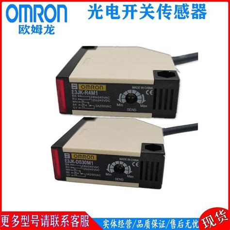 欧姆龙 Omron E3z Ls81 2m 光电传感器 代理