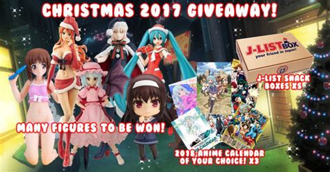 Christmas 2017 Contest Win Anime Figures Calendars Snacks From Japan