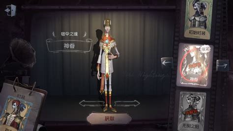 《第五人格》宿傘之魂皮膚推薦 Steamxo 遊戲攻略情報網