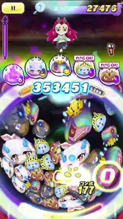 ボス49ぷに難蛇竜王・無特攻ギリ60秒以内【妖怪ウォッチぷにぷに】【2024年4月前半・ぷに神の闇～最終章 前編～】 Youtube