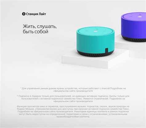 ЯНДЕКС Станция Лайт 5Вт, с Алисой на YaGPT, красный чили, Новая умная ...