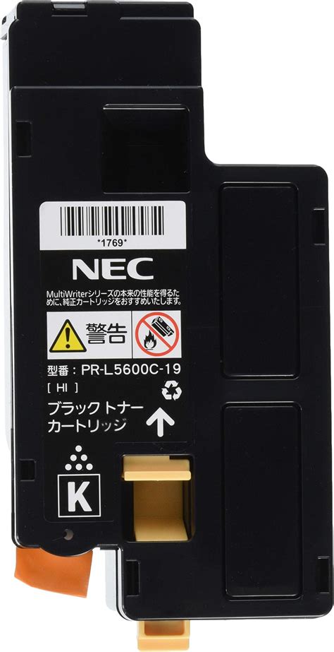 Amazon NEC PR L5600C 19 大容量トナー ブラック 2 000枚 NE TNL5600 19J NEC