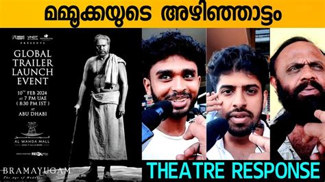 Bramayugam Movie Review Theatre Response Public Review Mammootty