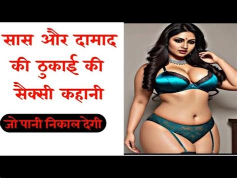 Heart Touching Story Moral Stories Motivation Hindi Kahaniyan